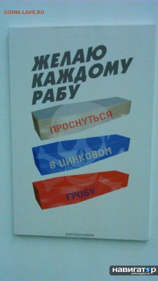 Ну а теперь про Украину - 997