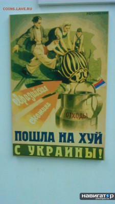 Ну а теперь про Украину - 998