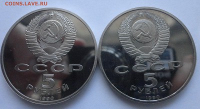 Петродворец и Матенадаран пруф без запайки до 6.12.14 - DSC09341.JPG
