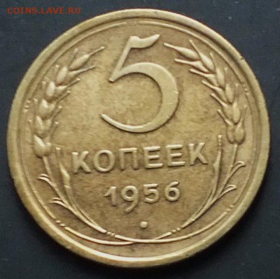 5к 1956г с блеском -3.12.14г - Изображение 076