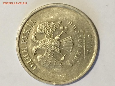 1 рубль 2007 ММД, шт1.11(ЮК) - 104