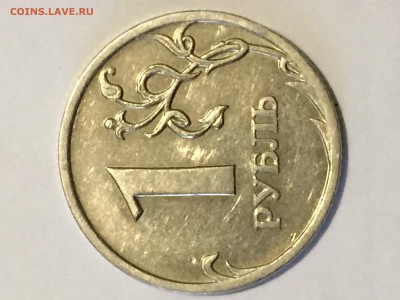 1 рубль 2007 ММД, шт1.11(ЮК) - 103