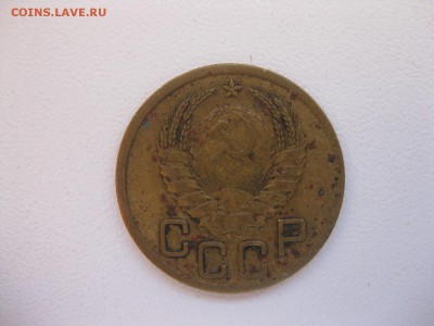 СССР,3 копейки1941г(Хорошая)!до05.12.2014 - IMG_0669.JPG