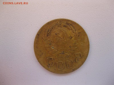 СССР,3 копейки1939г(Хорошая)!до05.12.2014 - IMG_0671.JPG