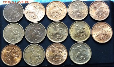 50к СПМД 1997-13гг блеск,13шт,- 9.12.14г - Изображение 113