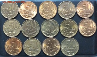 50к СПМД 1997-13гг блеск,13шт,- 9.12.14г - Изображение 118