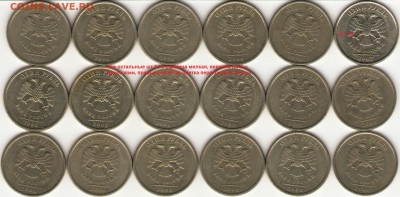 1 рубль 2007г. ММД редкий шт.1.12+бонусы до 9.12.14г. - 1
