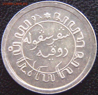  10 гульдена 1920; до 03.12_22.44мск - 8812