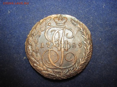 5 копеек 1789г. до 9 декабря 2014 - IMG_0435.JPG