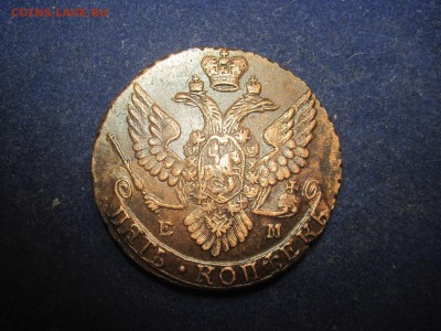 5 копеек 1789г. до 9 декабря 2014 - IMG_0439.JPG