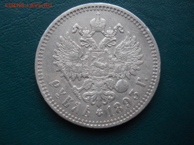 Рубли Александра 3 - DSCN0028-tile