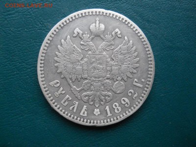 Рубли Александра 3 - DSCN0034-tile