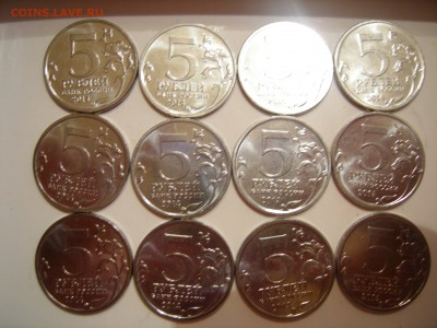 5 рублей 70 лет ВОВ (первые 6 в 2 экз.) до 5.12.2014 - DSCN9401.JPG