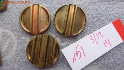 Минторг СССР № 11-27-30    до 8.12  в 21-45 мск - ззз  03.12.2014   ээээ 099.JPG