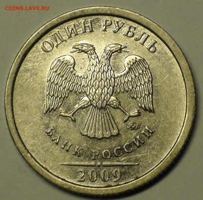 1 рубль 2009 сп немагнитный и другие вопросы от АлексейN - DSC06238.JPG