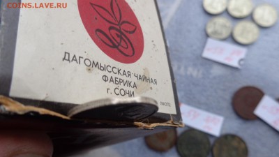 Выкусы: рупь Чайковский+ 10 ру 1992 г  до 8.12  в 22-00 мск - ззз  03.12.2014   ээээ 130.JPG