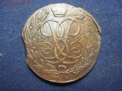 5 копеек 1759г. до 9 декабря 2014 - IMG_0452.JPG