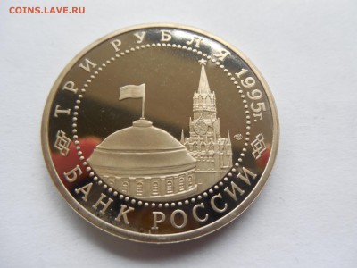 3р 1995 Капитуляция Японии до 21.00 мск 07.12.2014 - Изображение 026