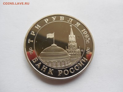 3р 1995 Кёнигсберг до 21.00 мск 07.12.2014 - Изображение 028