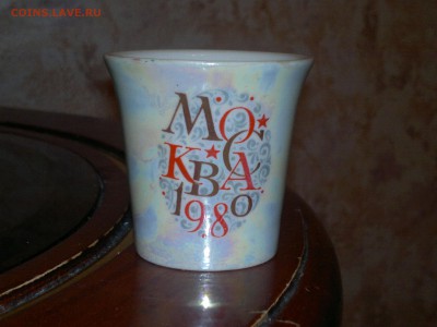 рюмки олимпиада 1980 - 2014-12-03-683