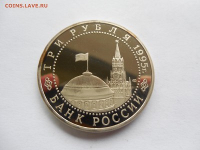 3р 1995 Вена до 21.00 мск 07.12.2014 - Изображение 030