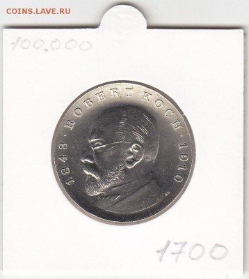 ГДР 5 марок 1968 Кох UNC до 9.12 22:30 мск - IMG_0010