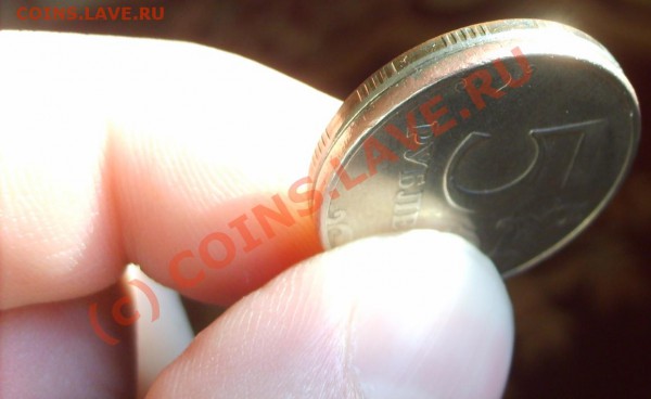 5 рублей 1997 года.Гурт без плакировки,гладкий - S5005874.JPG