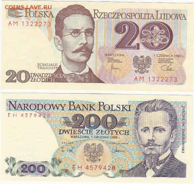 Польша 20+200 злотых UNC до 9.12 22:30 мск - IMG_0022
