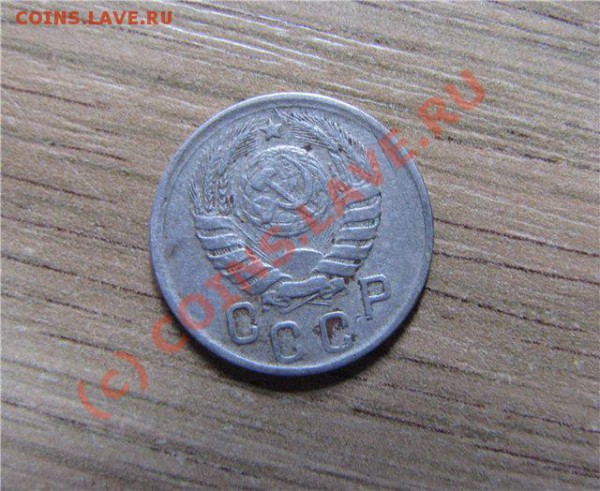 15коп 1942 и другие - 548581ca6d63