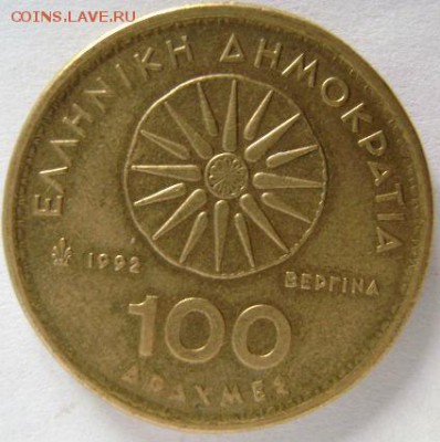 100драхм-1992г.-Греция. ,до 08.12.14,в22-00. - DSC00017.JPG