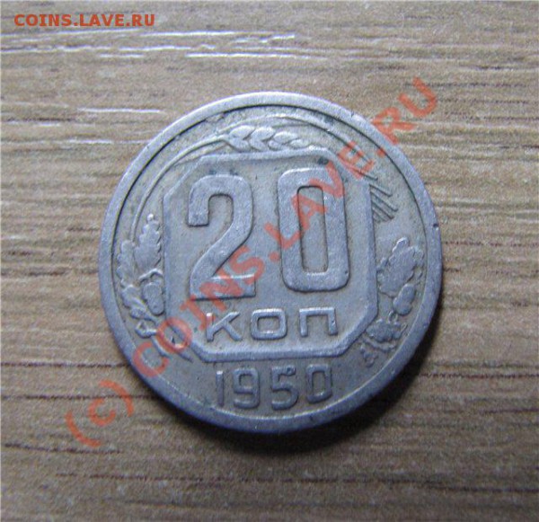 15коп 1942 и другие - 7394fb475d04