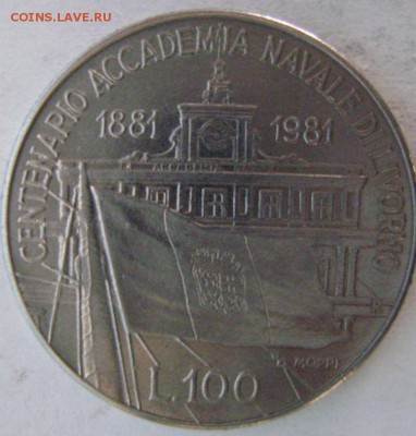100лир-1981г.-Италия,до08.12.14.,в 22-00. - DSC00040.JPG