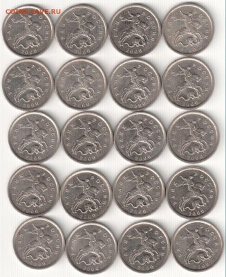 1 коп 2000М 25шт до 7.12.14 22-30 Мск - 1 коп 2000М 20шт (2)