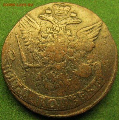 5 копеек 1761 ЕМ Елизавета Петровна, норм - IMG_0775.JPG