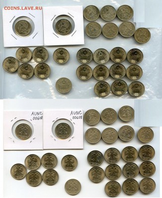 1р Юбилейные Монеты РФ 1999-2001г.Лот №3.2 до 07.12. в 21.30 - Coins-World-Super-Collection017