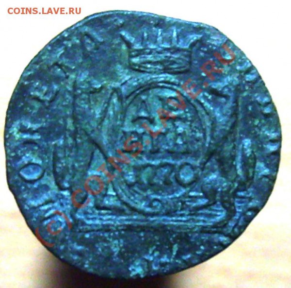 деньга 1798 КМ - Изображение 958