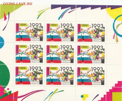 Марки -малые листы С Новым годом чистые - 1п69_0002