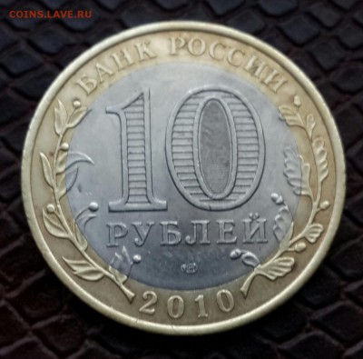 Re: БИМЕТАЛЛ , НАБОРЫ, СОВЕТЫ , ЧЕЧНЯ , СОЧИ , 2003 - 20141203_143042-1