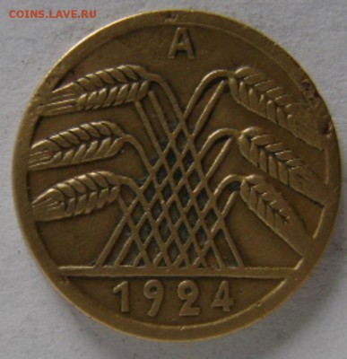 Германия,5 пфенниг.-1924г.,до 08.12.14.,в 22-00мск. - DSC00031.JPG