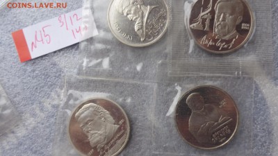 4 рубля пруф Мусоргский,Навои,Чехов ,Скорина  до 9.12  в 21- - ззз  03.12.2014   ээээ 080.JPG