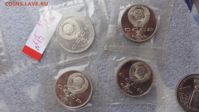 4 рубля пруф Мусоргский,Навои,Чехов ,Скорина  до 9.12  в 21- - ззз  03.12.2014   ээээ 083.JPG