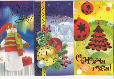 ПК РФ с Новым годом чистые  12шт разные - 1п71