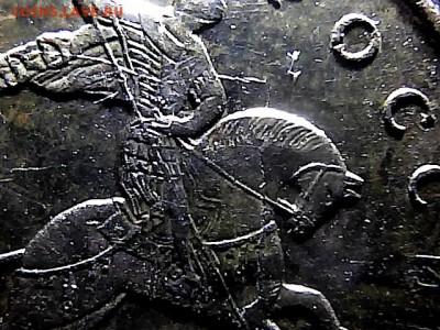 50 копеек примерно 2007 года - 3165736