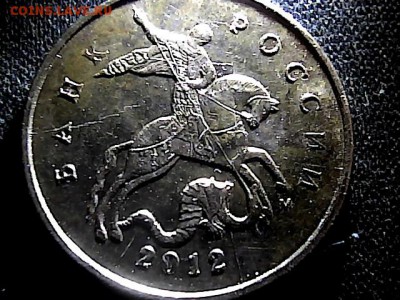 50 копеек примерно 2007 года - 317034