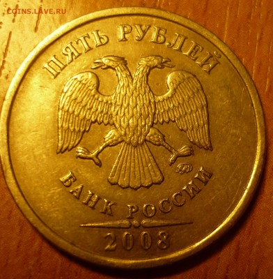 Полные расколы на современной погодовке на оценку - P1040579.JPG