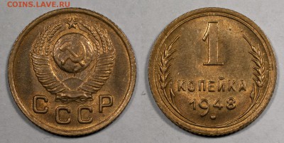 Копейка 1948 с нечетк. сеткой, UNC__________06.12 (сб) 22:10 - 1-1948