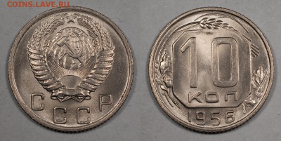 10 копеек 1956, UNC_________________________06.12 (сб) 22:10 - 10-1956