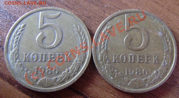 3-5-10-15-20коп. СССР  - разный гурт. - P5040028.JPG