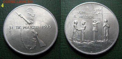 Жетоны по фиксированной цене 1-10 . ФИКС - 04. Мальта 1979 г. Вывод британских войск = 150.JPG