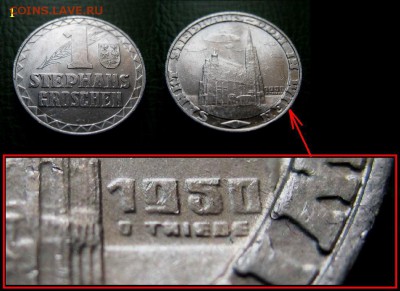 Жетоны по фиксированной цене 1-10 . ФИКС - 01. 1 грош Св. Стефана 1950 г. Вена (Австрия) = 150.JPG